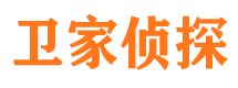 青岛市私家侦探